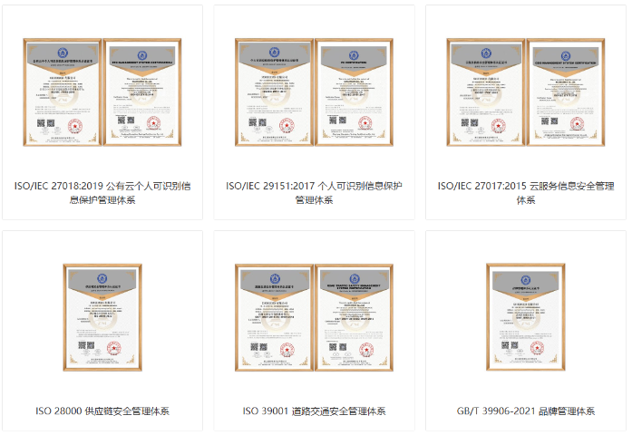 ISO22000企業(yè)認(rèn)證流程 杭州音唯信息科技供應(yīng)