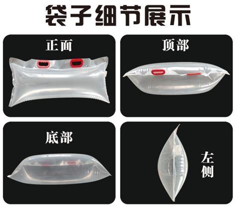 氣柱填充包