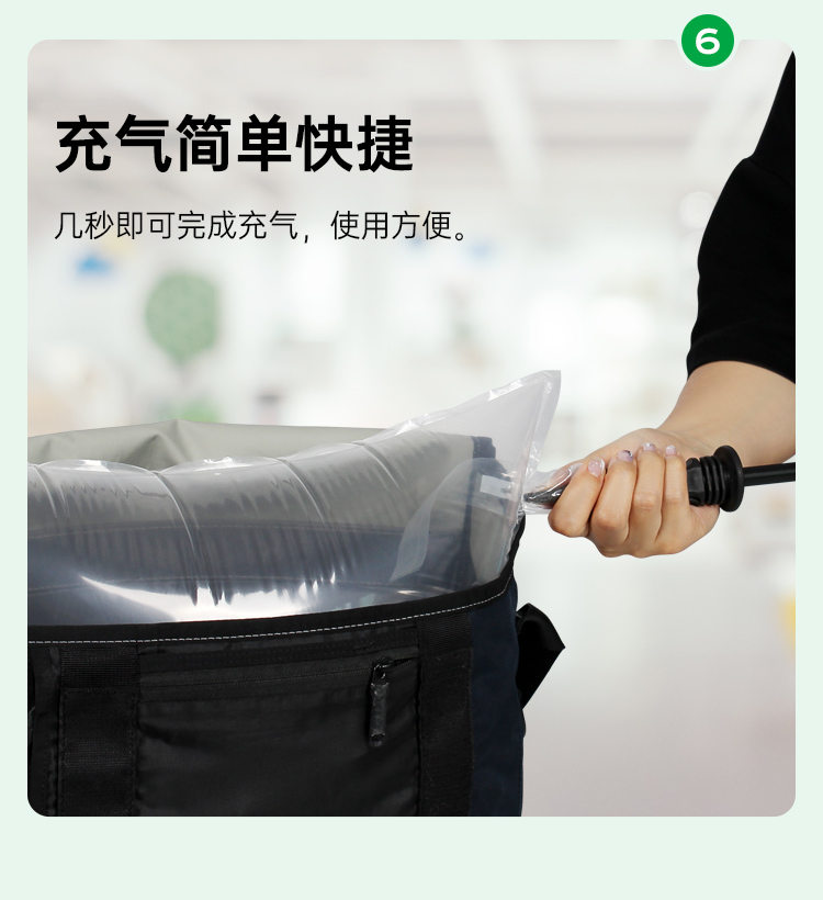 氣柱填充包
