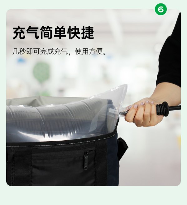 氣柱填充包