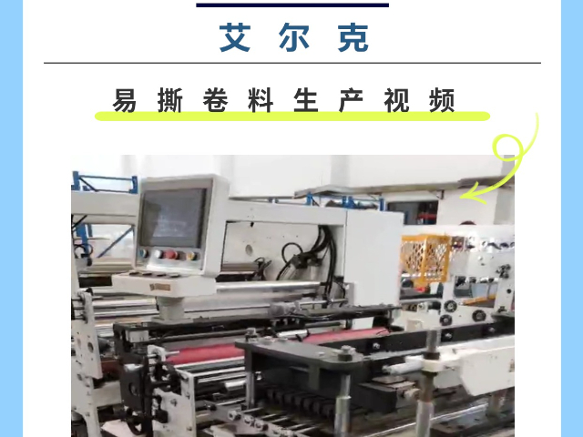 無錫調(diào)味品氣柱袋批發(fā)