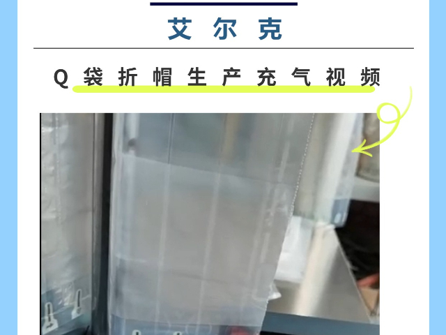 無錫易撕氣柱袋報(bào)價(jià) 推薦咨詢 江陰艾爾克緩沖材料供應(yīng)