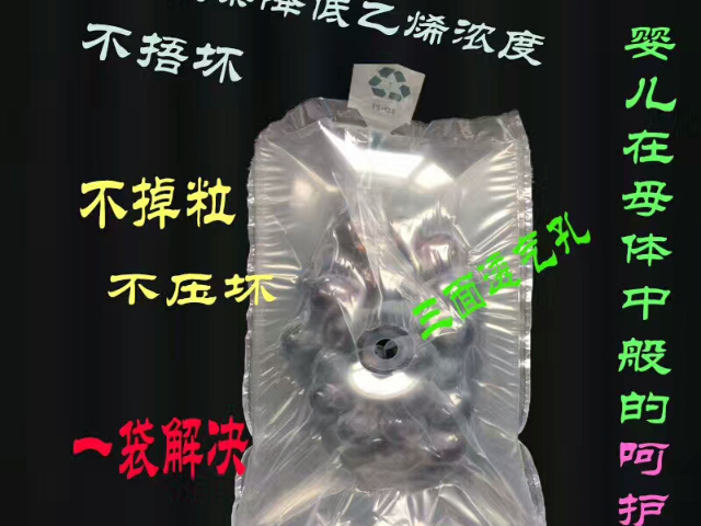 淮安紅酒氣柱袋廠家 推薦咨詢 江陰艾爾克緩沖材料供應