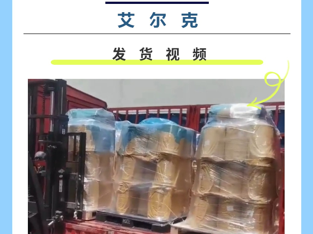 宿遷化妝品氣柱袋定制 歡迎來電 江陰艾爾克緩沖材料供應(yīng)