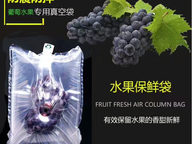 蘇州易撕氣柱袋價格 歡迎咨詢 江陰艾爾克緩沖材料供應