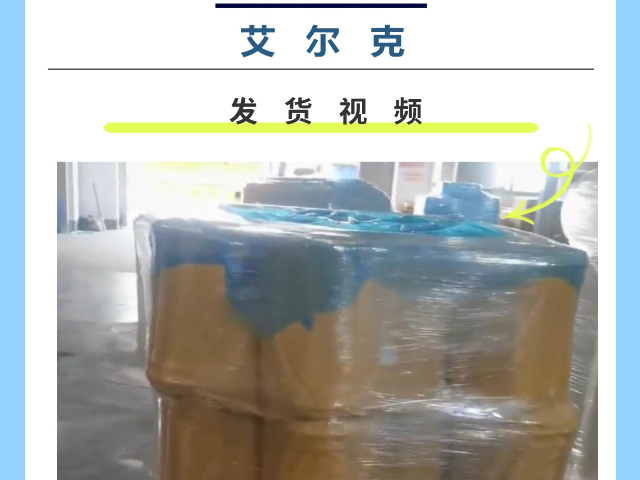 宿遷緩沖氣柱袋批發(fā) 江陰艾爾克緩沖材料供應(yīng)