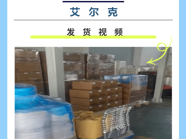 鹽城紅酒氣柱袋批發(fā) 歡迎咨詢 江陰艾爾克緩沖材料供應(yīng)