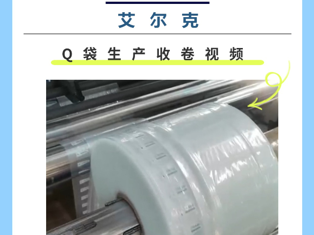 宿遷調(diào)味品氣柱袋廠家,氣柱袋