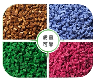 PC 阻燃母粒的關鍵性能指標與選型標準