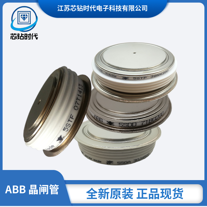 晶闸管的使用方法