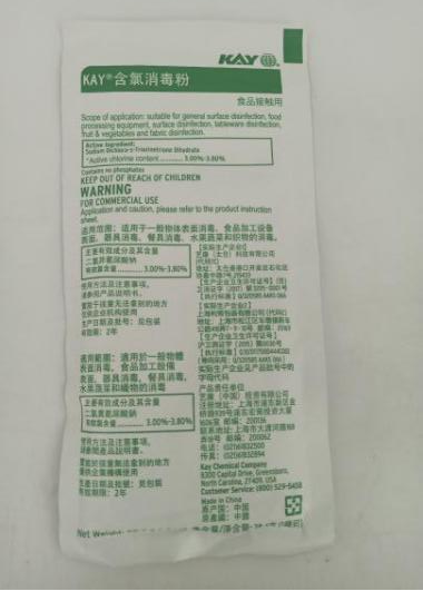 93c042045aef43aab5100199d8e73c3e