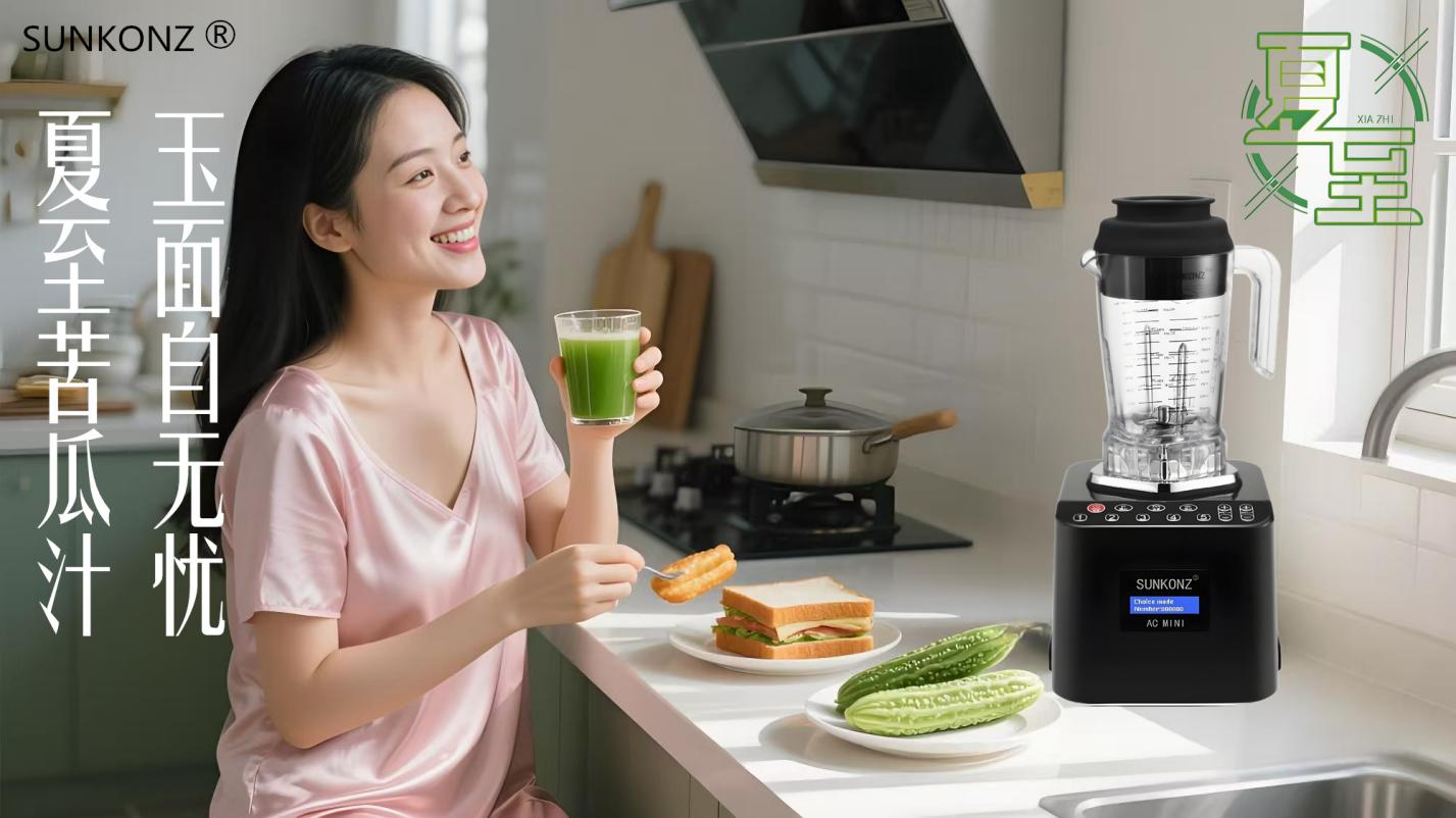 SUNKONZ blender