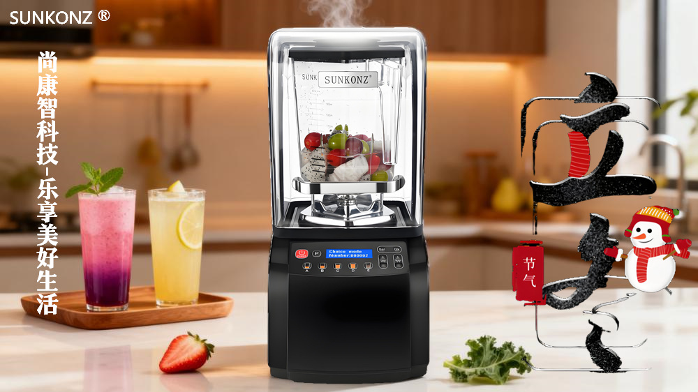 SUNKONZ Tech - enjoy a better life