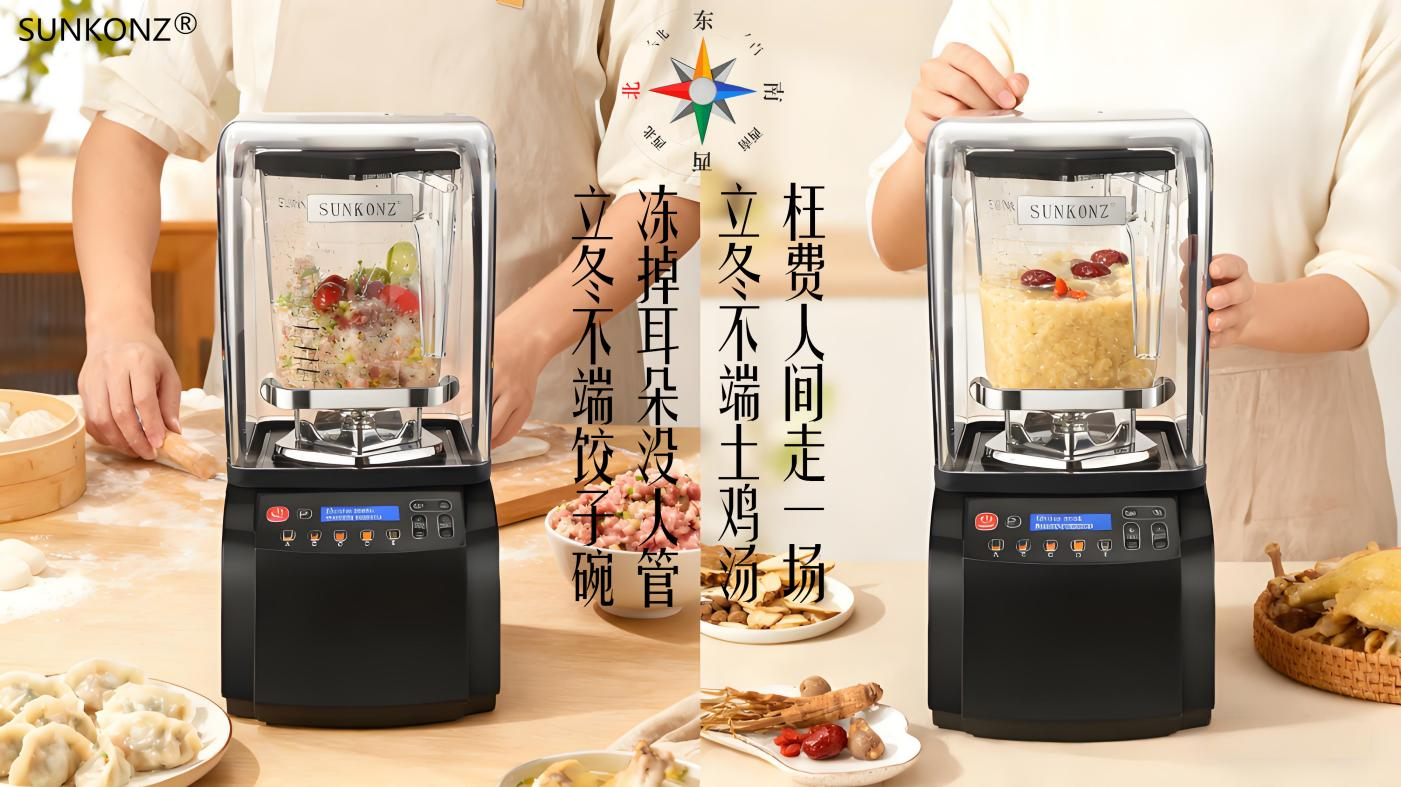 SUNKONZ Tech - enjoy a better life