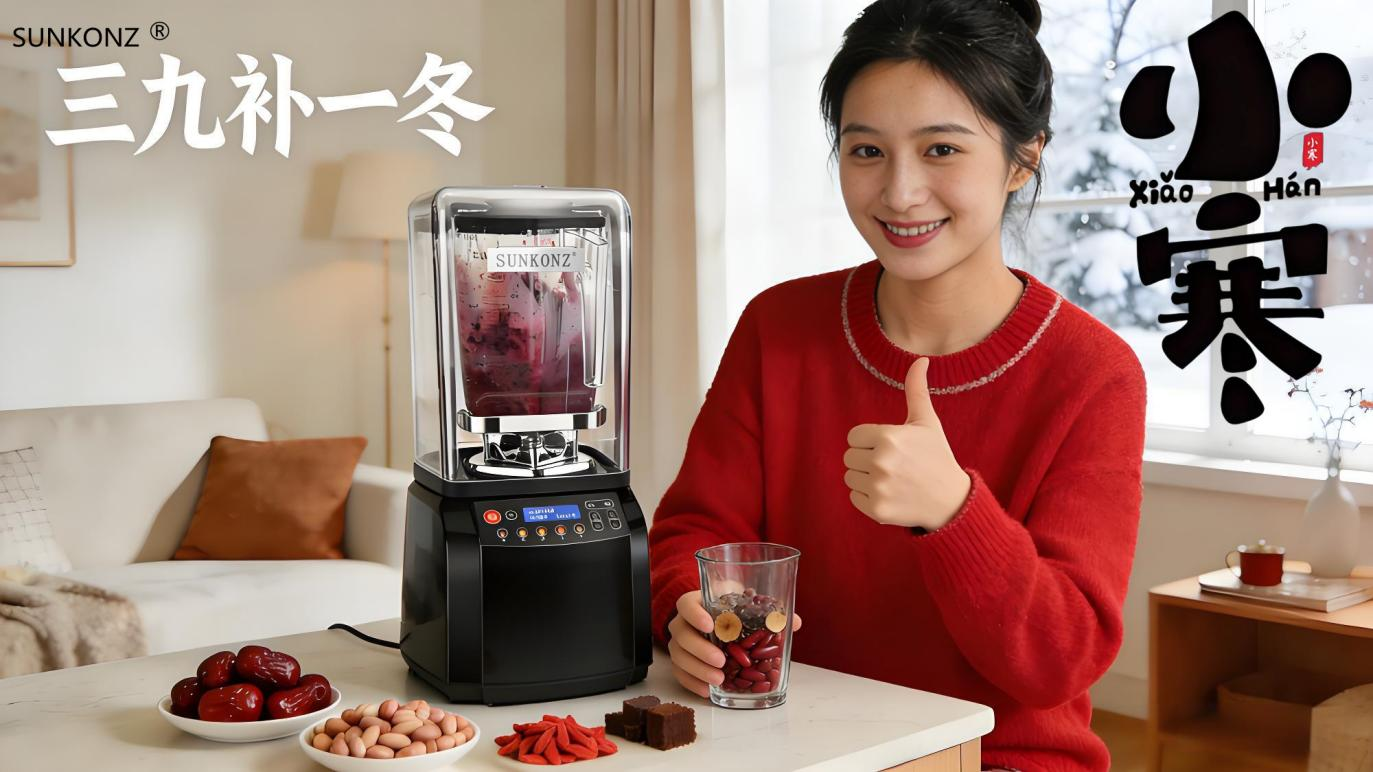 Make nourishing hot drinks with the SUNKONZ Multi-Function Blender.