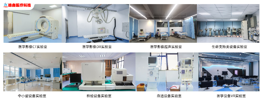 苏州麻醉机医疗设备培训教育工作,医疗设备培训教育