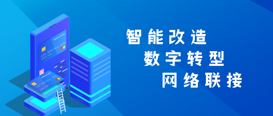 京源环保获评“江苏省智能制造车间”