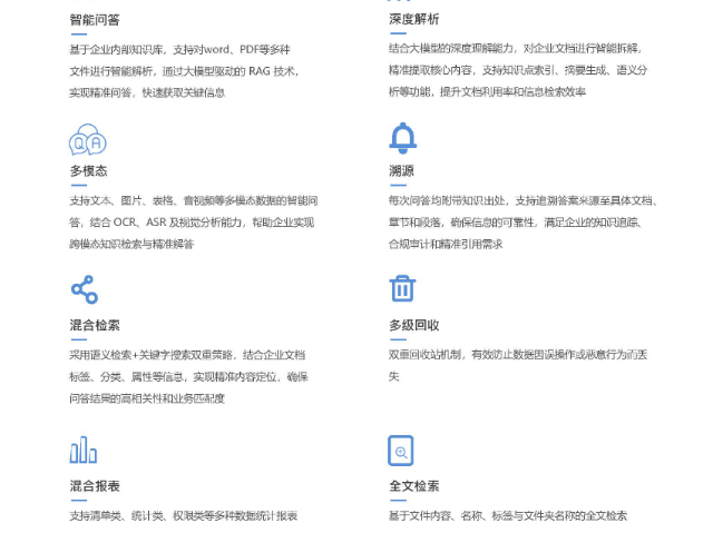 虛擬云盤	存算一體機(jī)服務(wù)電話 歡迎咨詢 江蘇京源環(huán)保股份供應(yīng)
