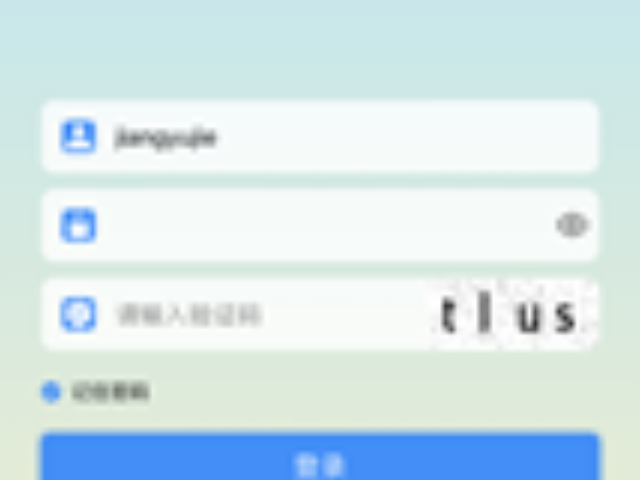 大屏模塊智慧運維平臺出廠價 歡迎來電 江蘇京源環(huán)保股份供應(yīng)