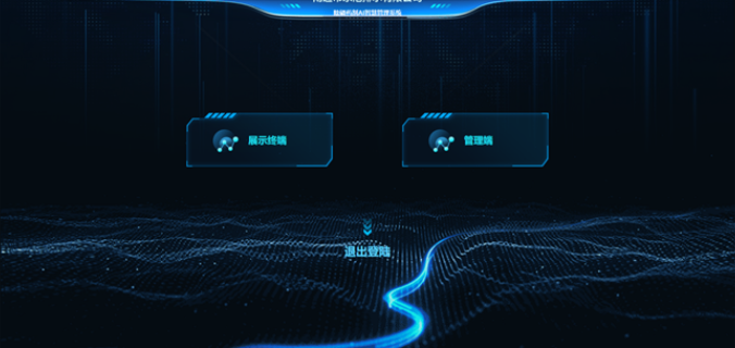 四川AI加药一体机电话,AI加药一体机