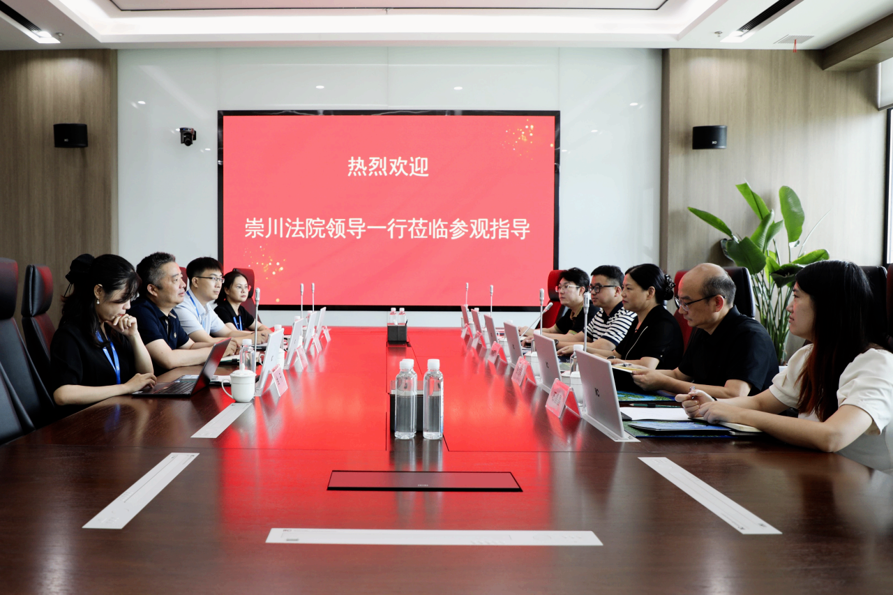 崇川區(qū)法院黨組書記、院長(zhǎng)陸燕紅一行走訪京源環(huán)保 | 共商司法服務(wù)民營(yíng)企業(yè)發(fā)展