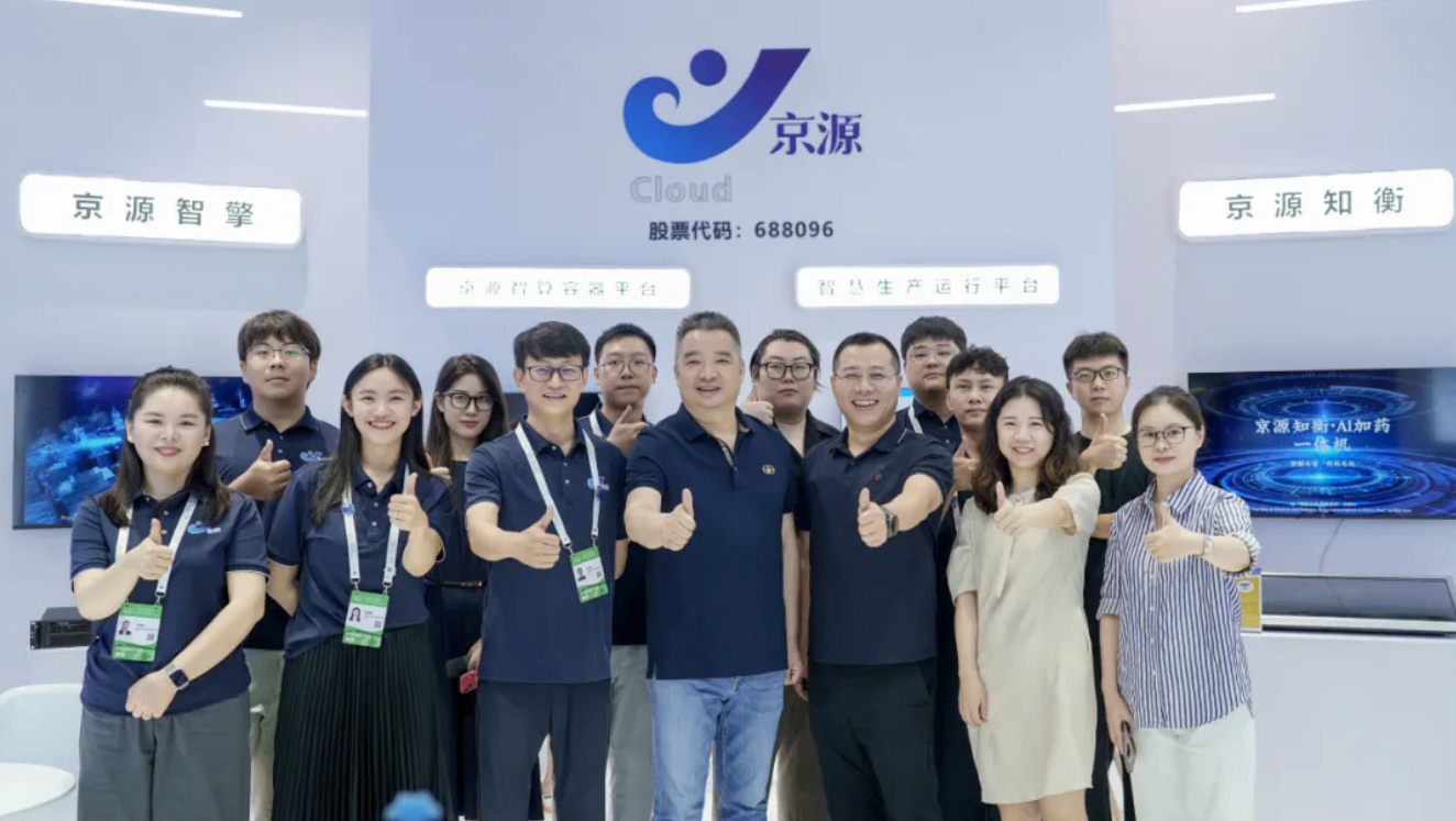 圓滿落幕 | 京源環(huán)保WAIC首秀告捷，"小鯨水務(wù)"引領(lǐng)工業(yè)治水新紀(jì)元！