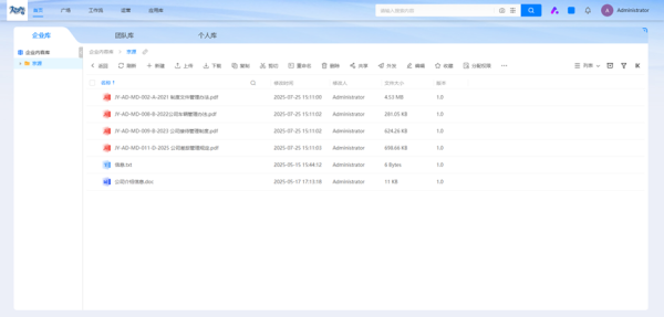 安博电竞·(anbo)官方网站·太乙1号 存算一体机