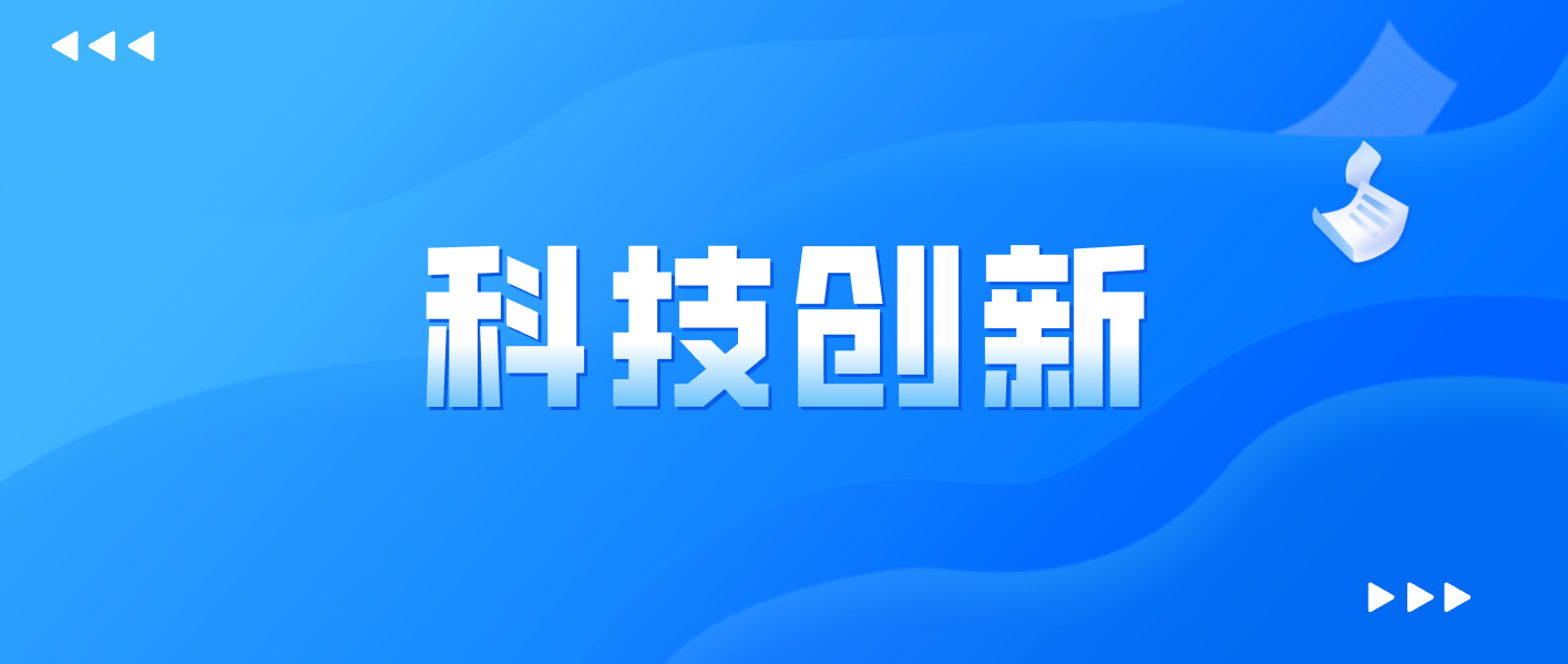 京源環(huán)保榮獲 2025“數(shù)據(jù)要素X”大賽江蘇省分賽科技創(chuàng)新賽道優(yōu)勝獎