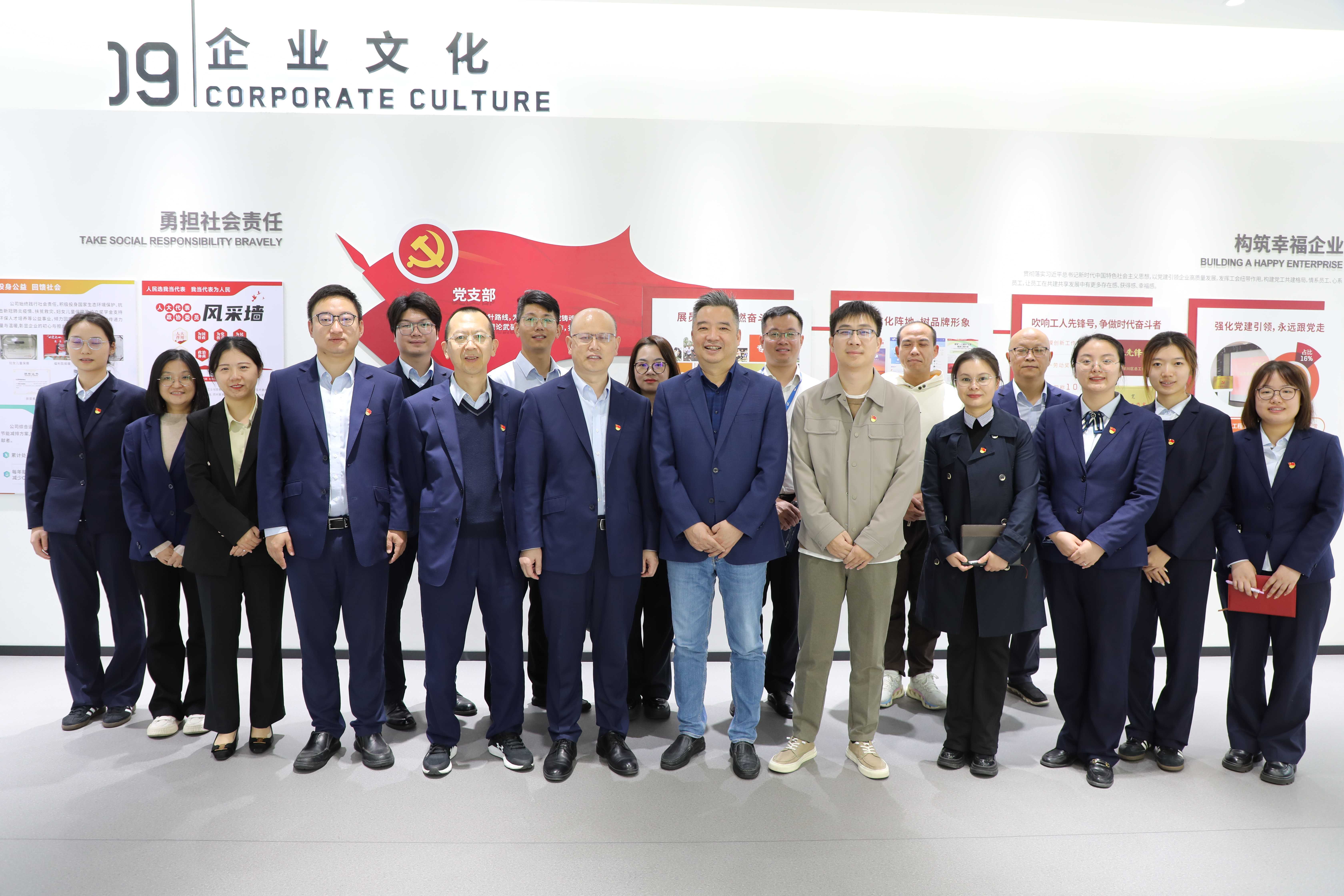 黨建共建聚合力 金融賦能促發(fā)展 | 京源環(huán)保聯(lián)合開展金融 “五篇大文章” 專題交流活動