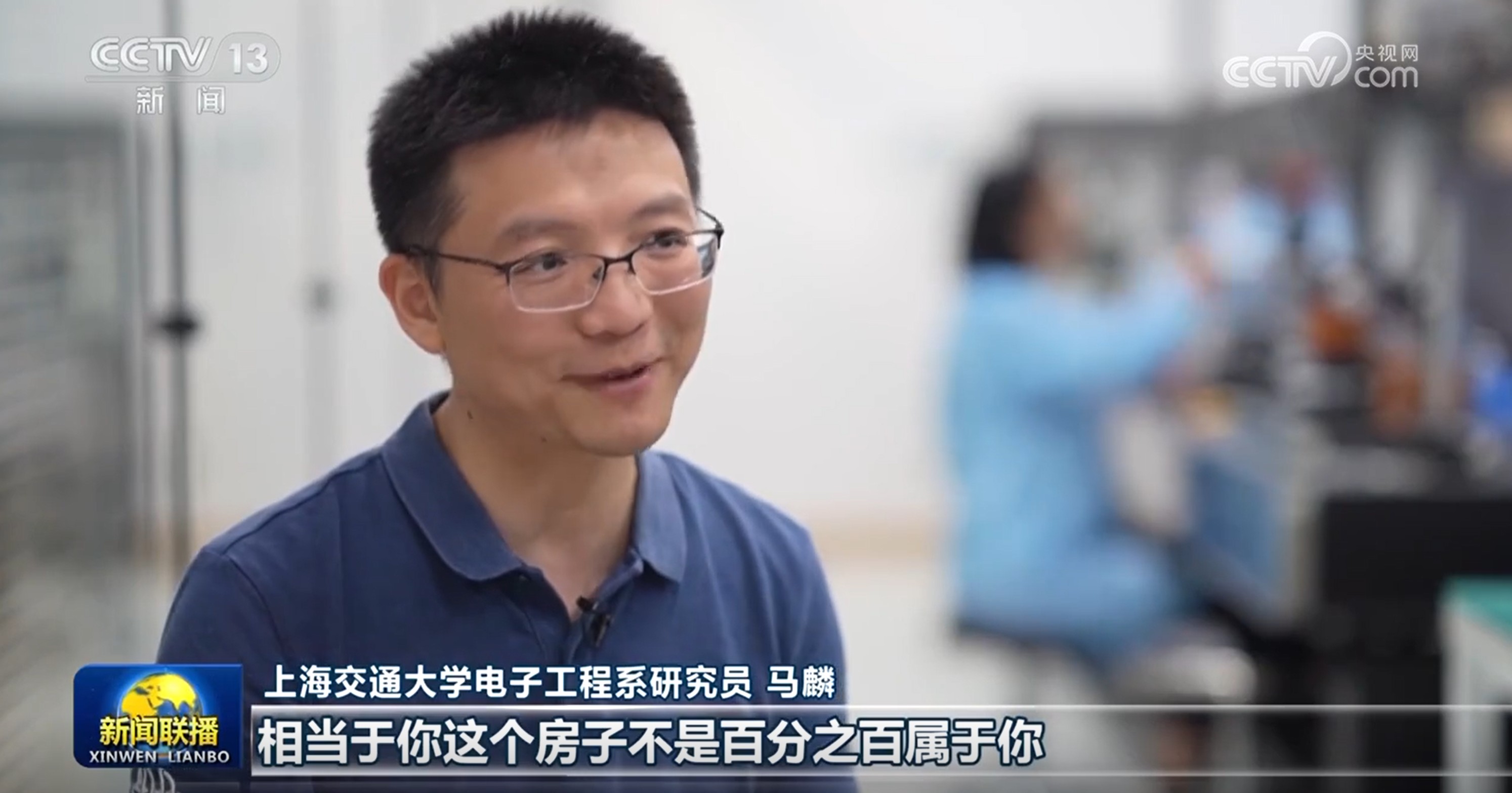 光織科技亮相央視《新聞聯(lián)播》