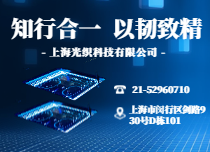 光子技术前沿探索