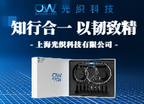 光纤扇入扇出器件