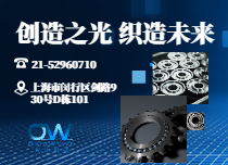 上海光织科技