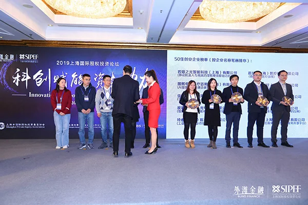 視彩 入選 “創(chuàng)客中國”2019上海較具投資潛力50佳創(chuàng)業(yè)企業(yè)