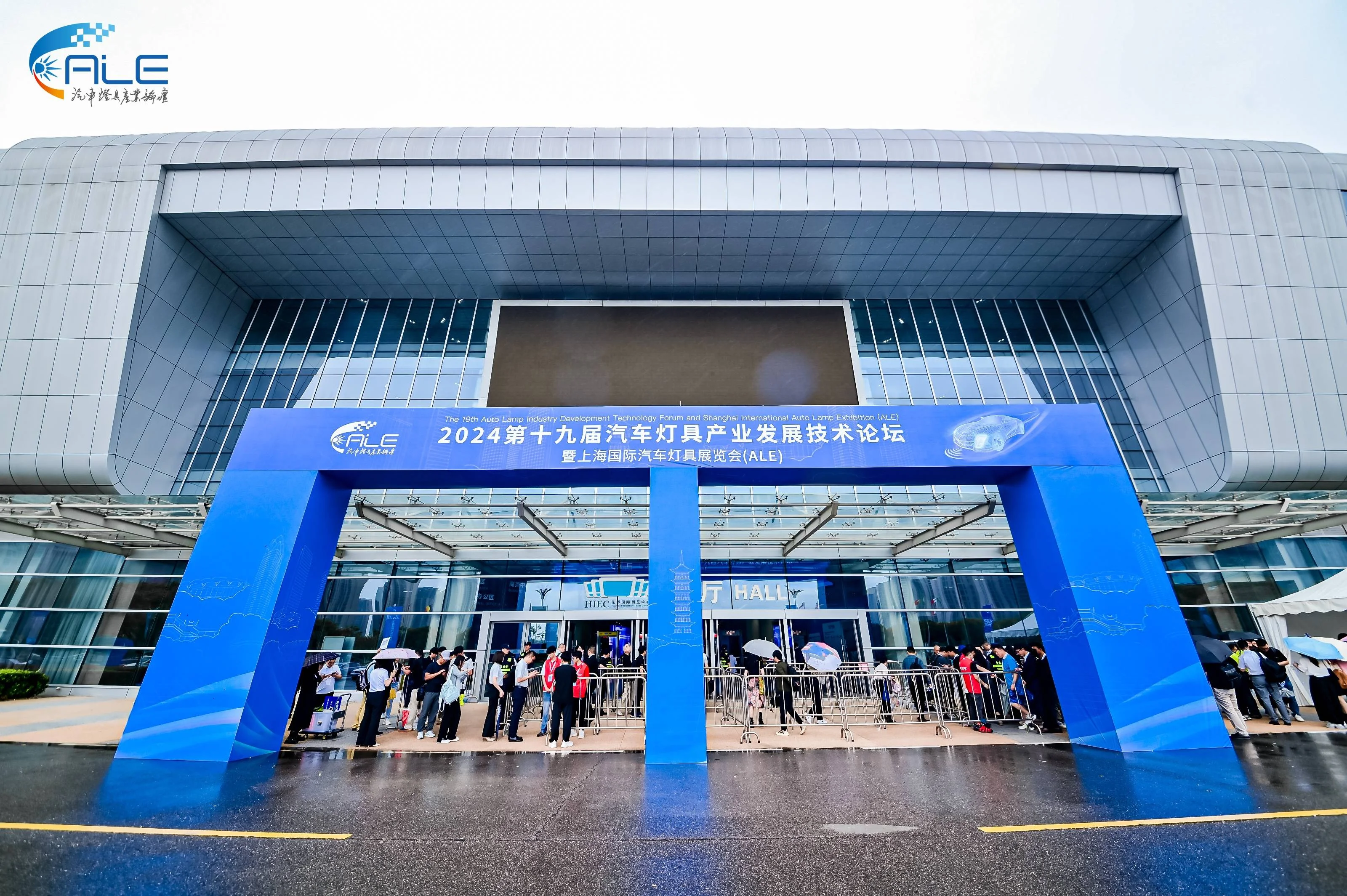 參展盛事，共繪光學(xué)未來 —— Color Vision閃耀ALE 2024