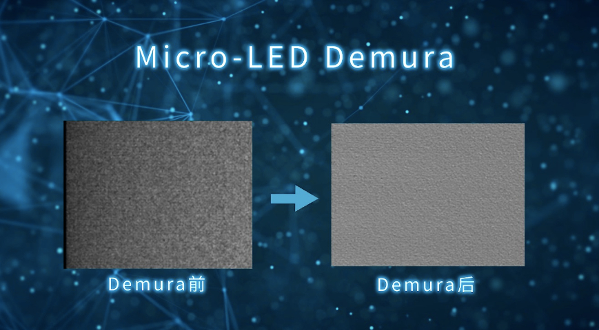 MiniLED测试成像式亮度色度计定制 视彩（上海）光电技术供应