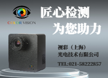 匠心檢測(cè)為您助力