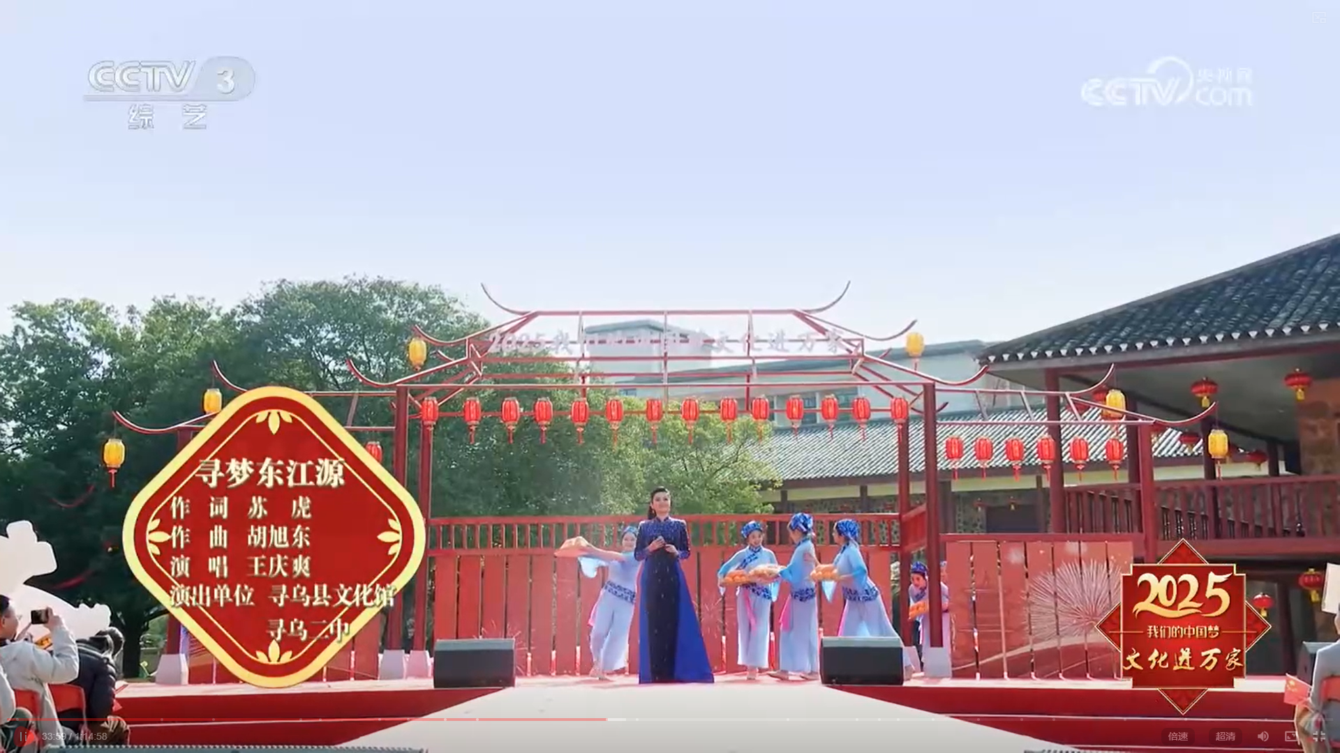 四川陽光機電項目上央視