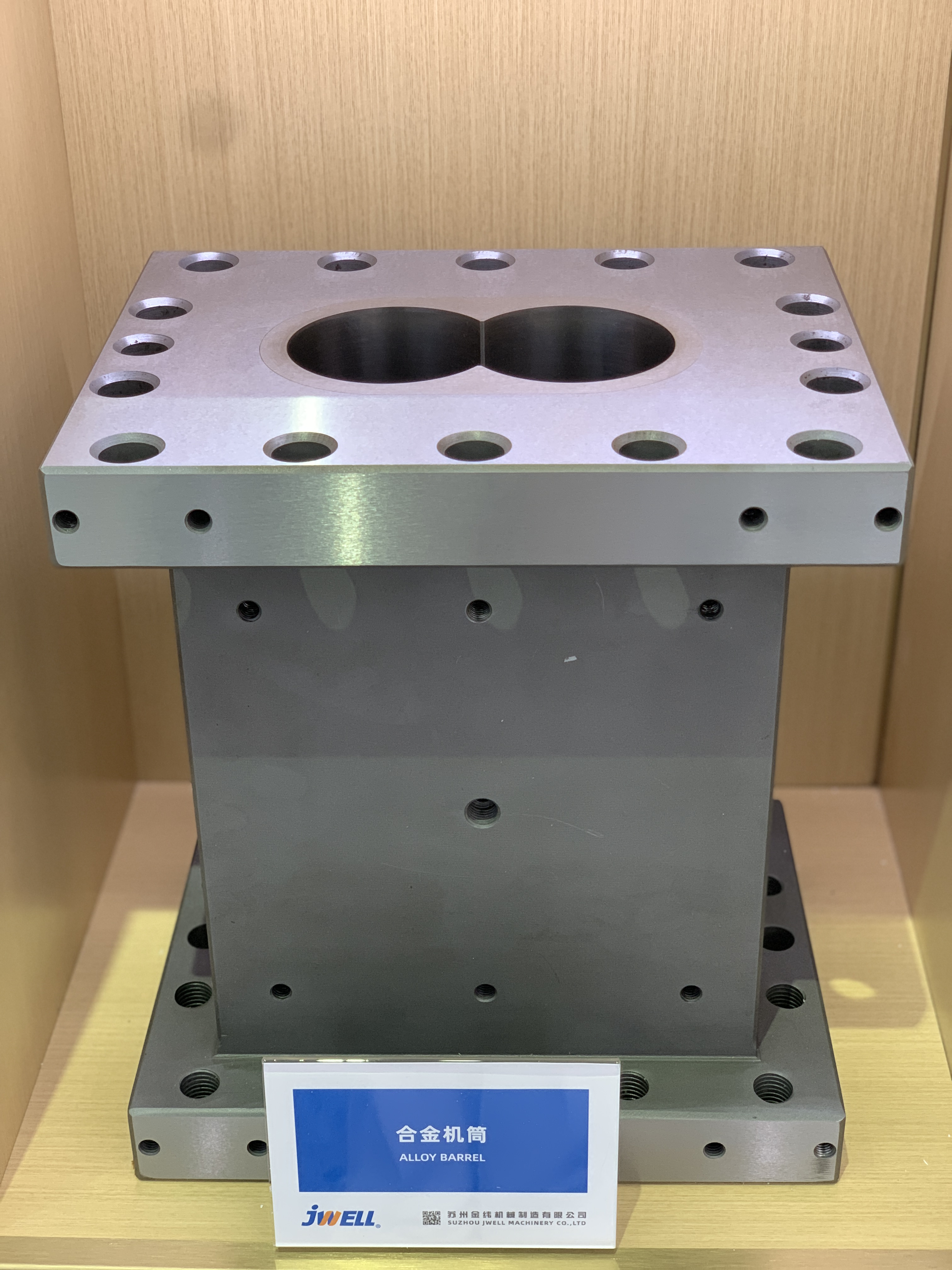 合金機(jī)筒(展示廳).jpg 合金機(jī)筒(展示廳).jpg