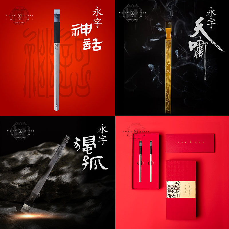 篆刻刀防滑设计哪种好？