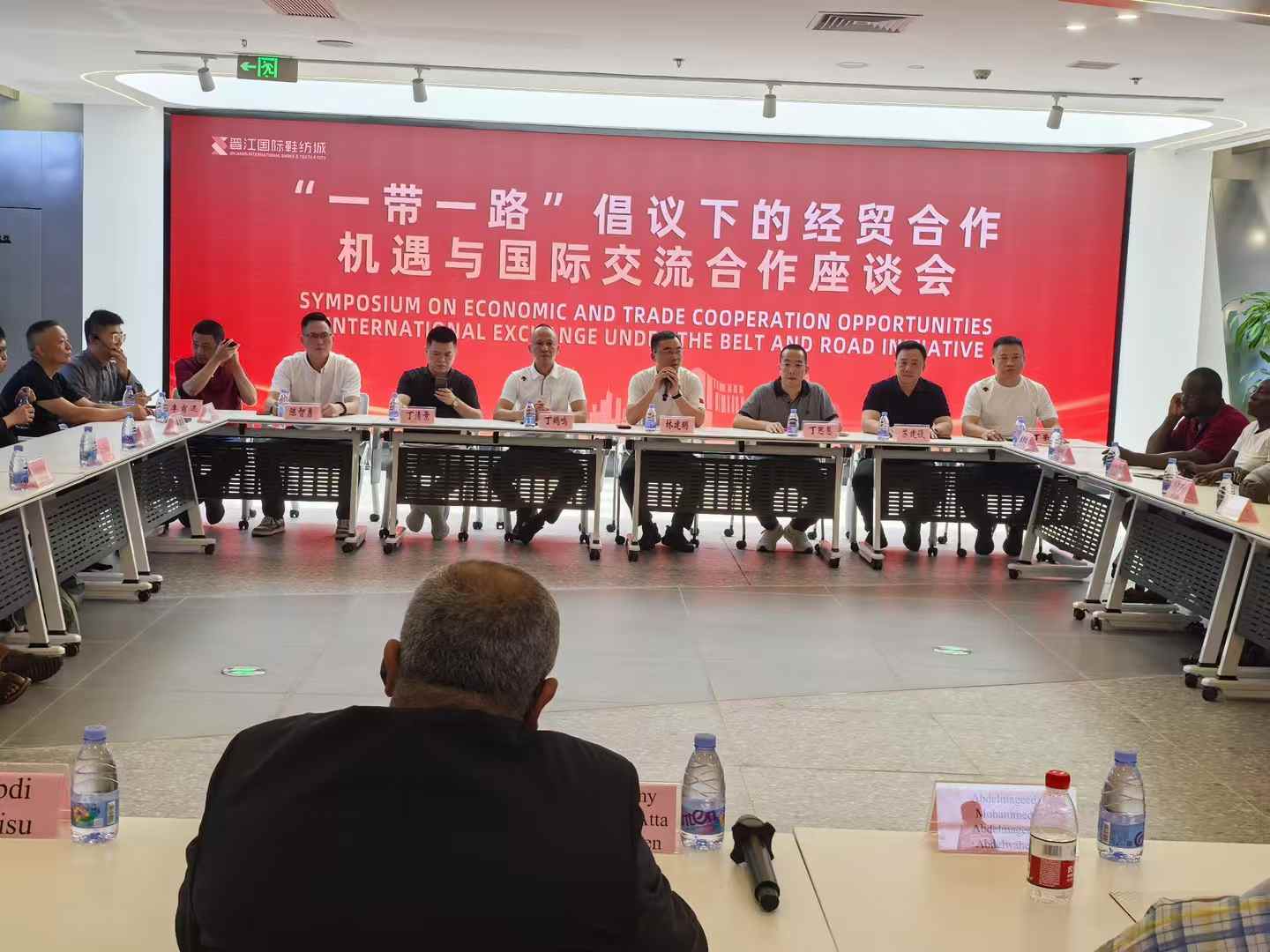 “一帶一路”倡議下的經(jīng)貿(mào)合作機遇與國際交流合作座談會