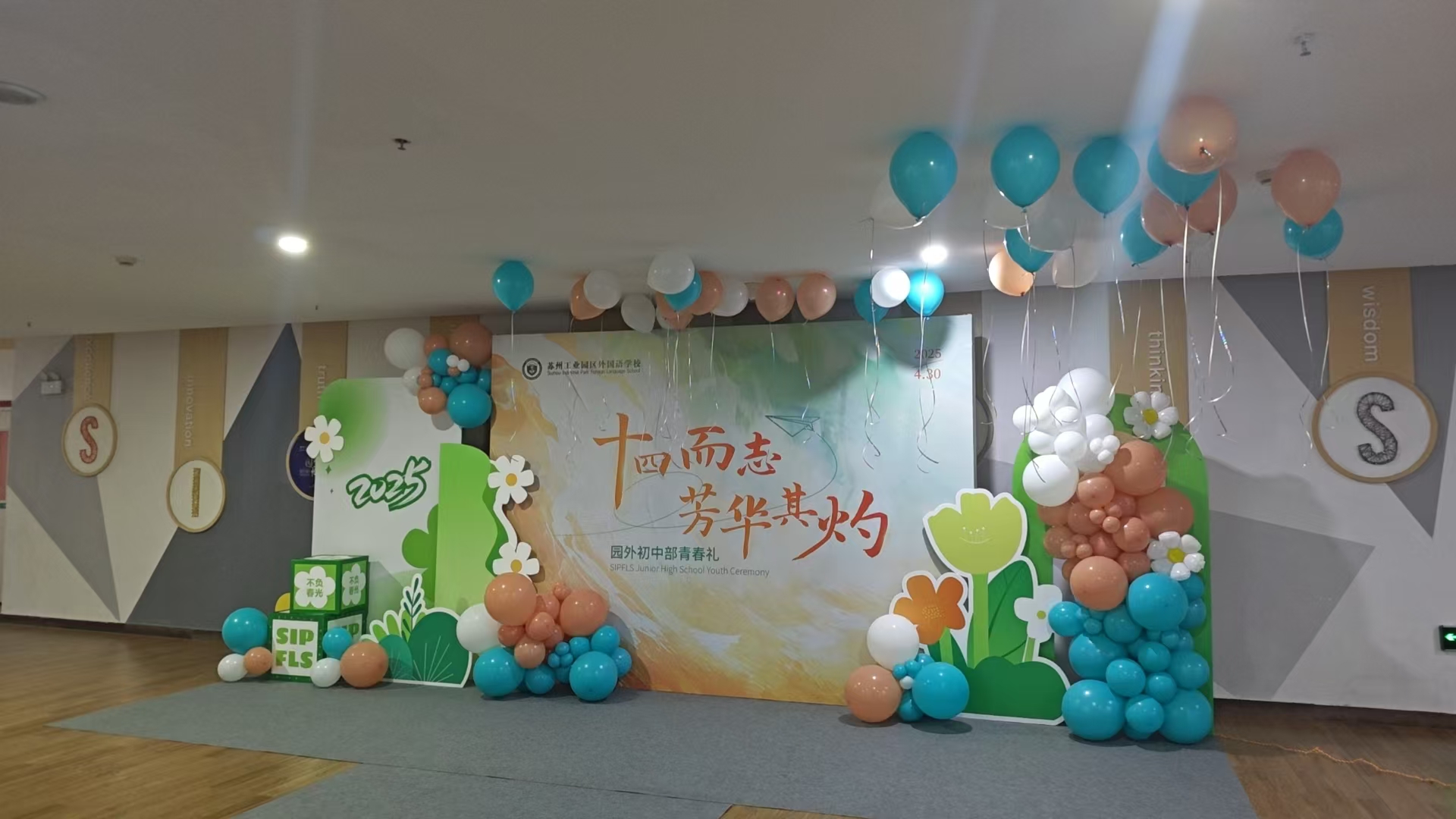 微信圖片_20250509161951.jpg
