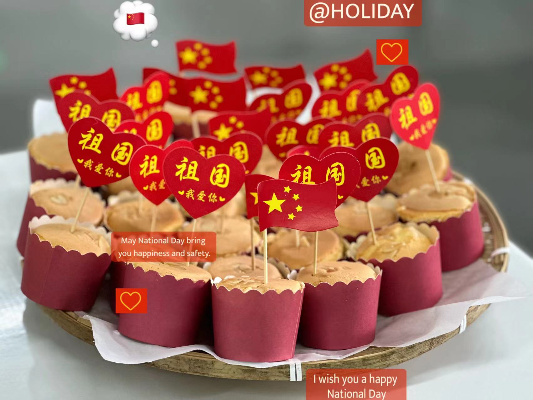 ?歡騰國(guó)慶，新歐坊與您共慶盛世