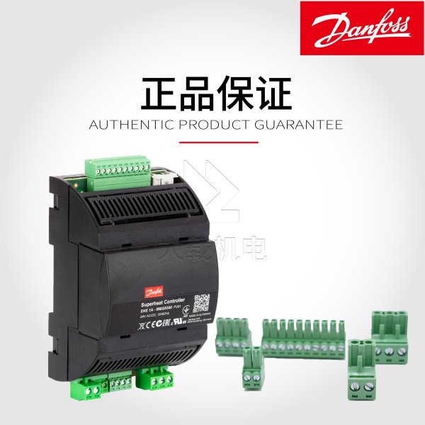 EKE1C 丹佛斯原裝電子膨脹閥控制器-080G5400