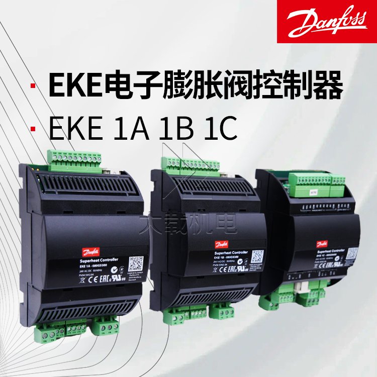 EKE丹佛斯原裝電子膨脹閥控制器 1A 1B 1C