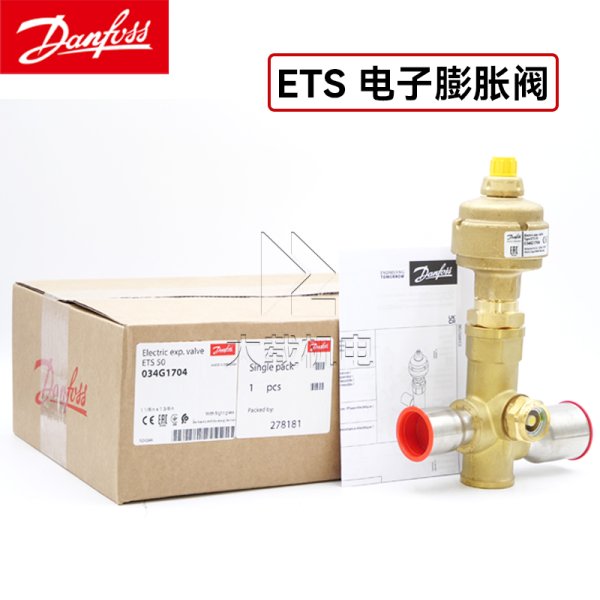 丹佛斯ETS12.5-400 電子膨脹閥焊接連接ODF,