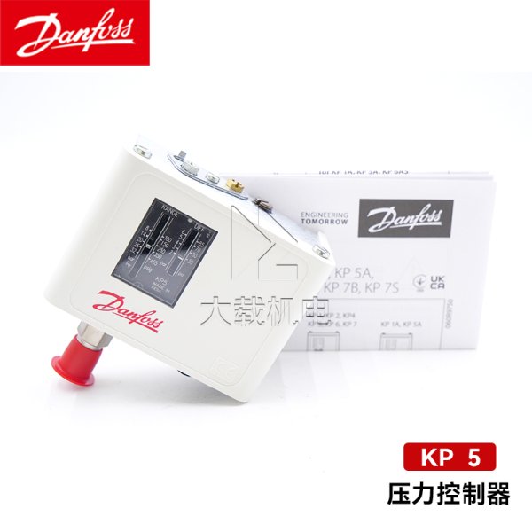 Danfoss丹佛斯壓力控制器 型號KP5 060-117191