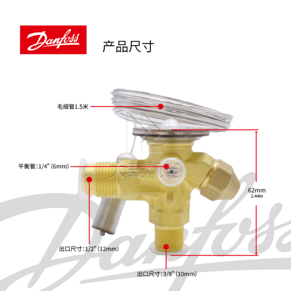 丹佛斯原裝T2/TE2熱力膨脹閥-焊接接口