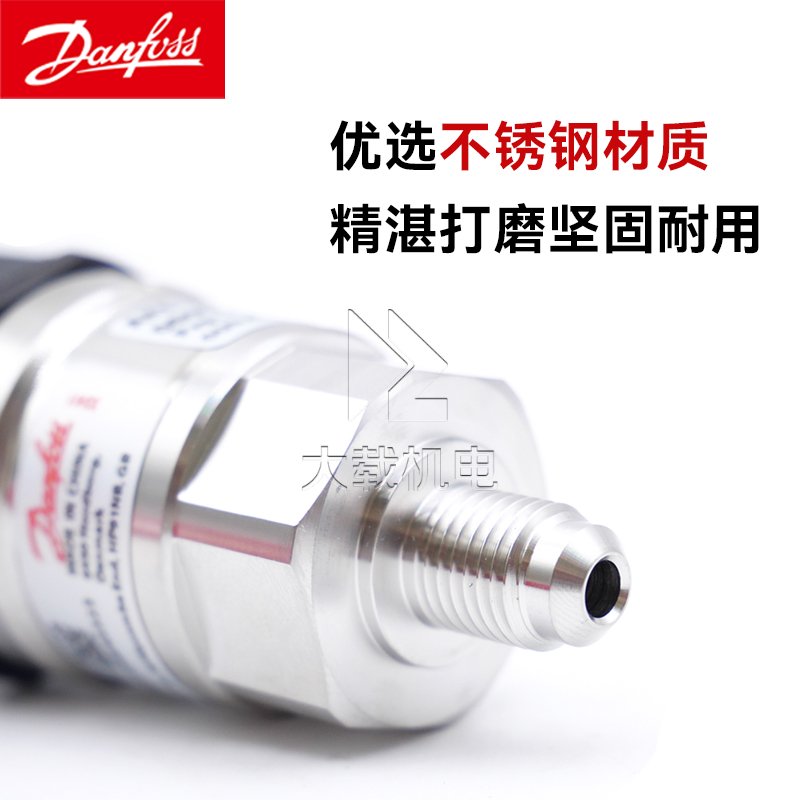 Danfoss丹佛斯AKS3000壓力變送傳感器空調(diào)與制冷系統(tǒng)用