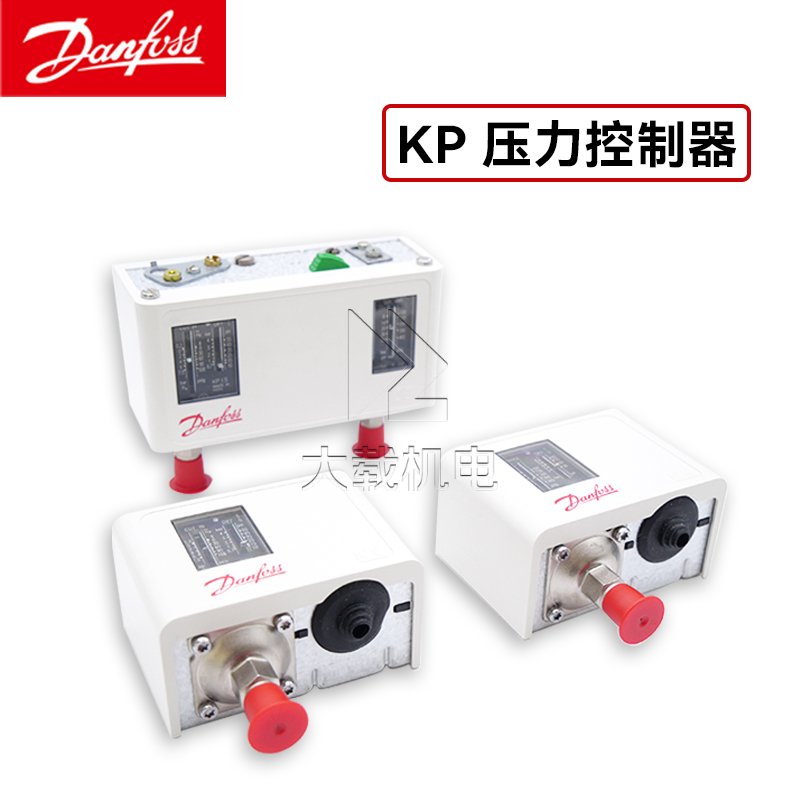 Danfoss丹佛斯壓力控制器 型號KP5 060-117191